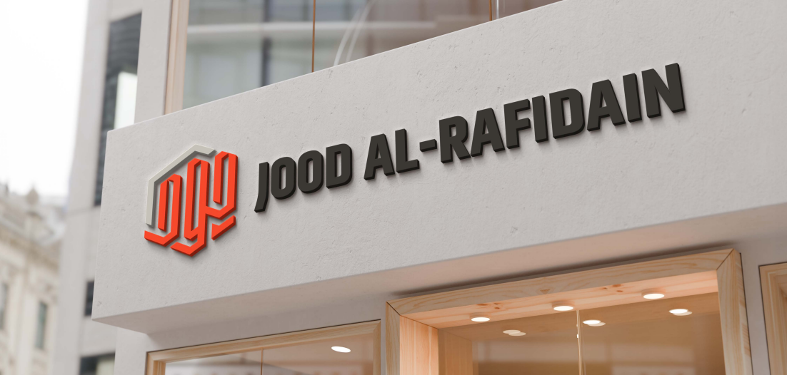 رؤيتنا